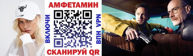 АМФЕТАМИН Розовый  сколько стоит  Пролетарск 
