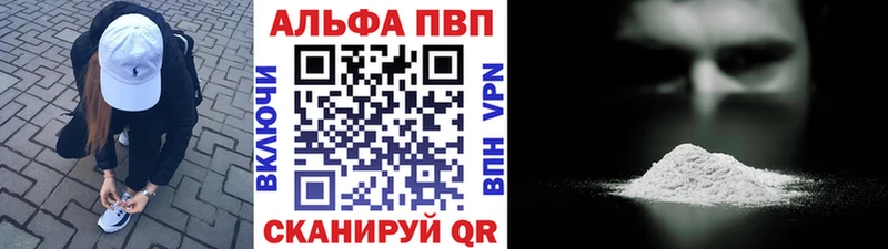 сайты даркнета наркотические препараты  Пролетарск  Alpha PVP Crystall 