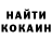 Кетамин VHQ Ludmila Zhukova