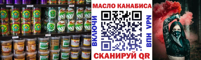 кракен где купить наркотик Пролетарск Cannafood марихуана