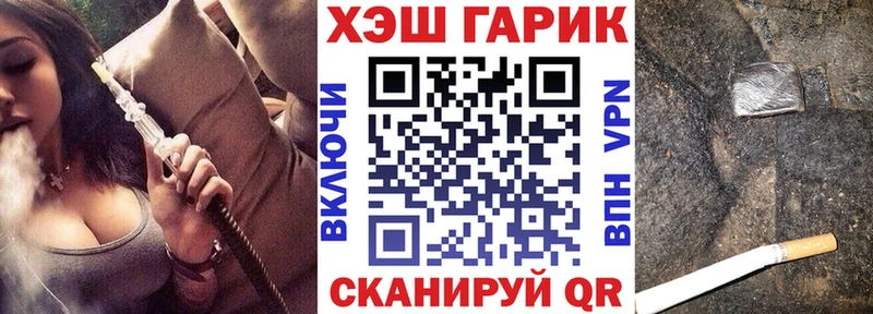 дарнет шоп  Пролетарск  ГАШ Ice-O-Lator 