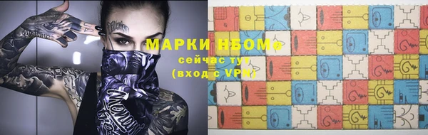 МДМА Козловка