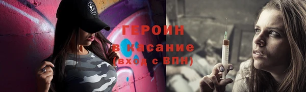 каннабис Шали