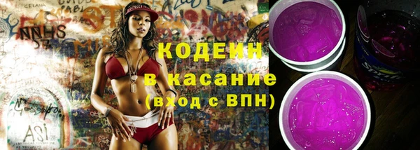 2c-b Костерёво