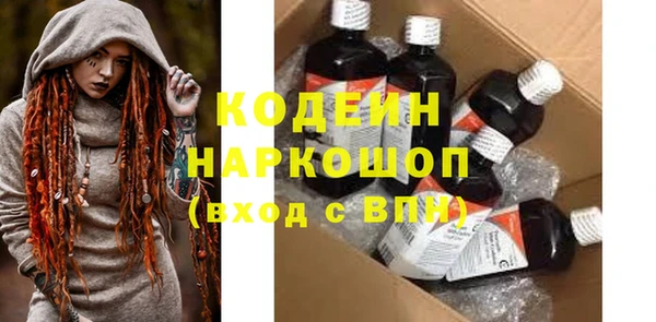 соль курить ск Шарыпово