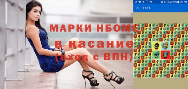 2c-b Костерёво