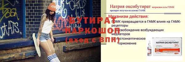 mdma Кодинск