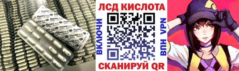 ЛСД экстази ecstasy  omg ONION  Пролетарск 