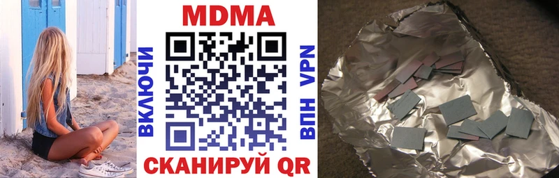 MDMA кристаллы  Пролетарск 