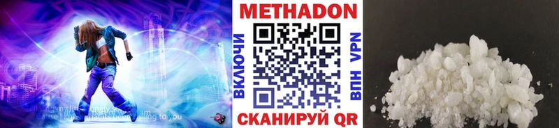 МЕТАДОН мёд  блэк спрут зеркало  Пролетарск  наркота 