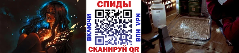 Метамфетамин Methamphetamine  Пролетарск 